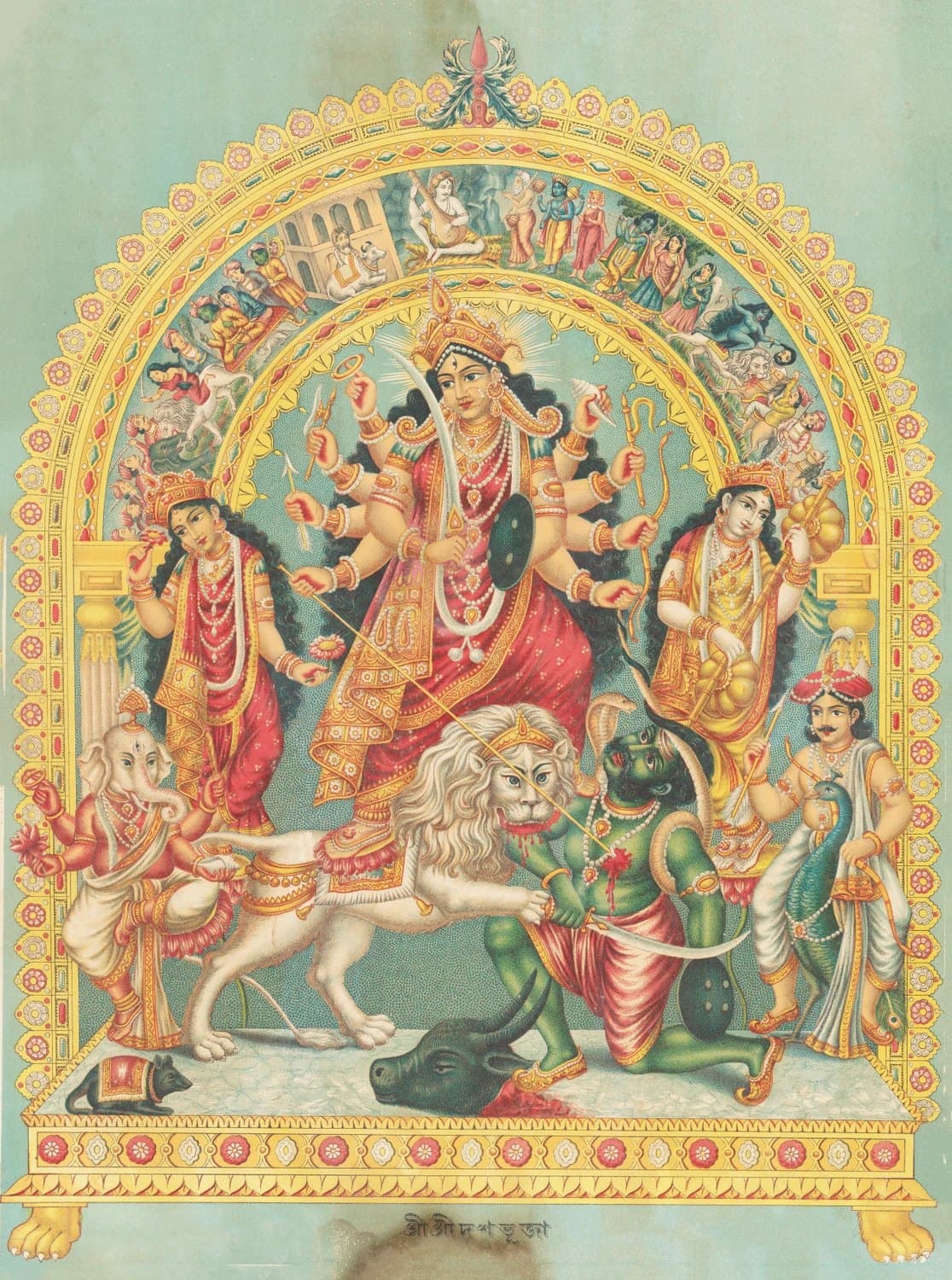 A printed lithograph of the whole family group under a painted arch
